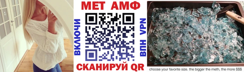 закладка  Заволжск  Amphetamine Розовый 