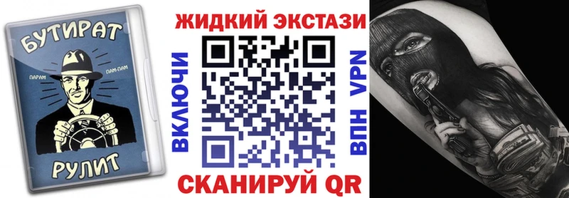 Бутират 99%  Заволжск 