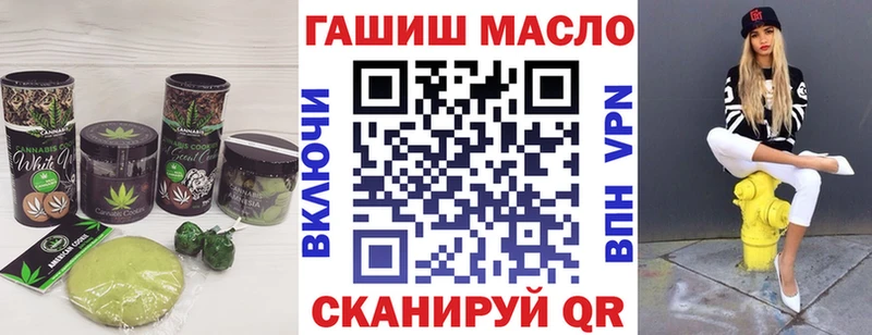 купить наркотик  Заволжск  Cannafood марихуана 