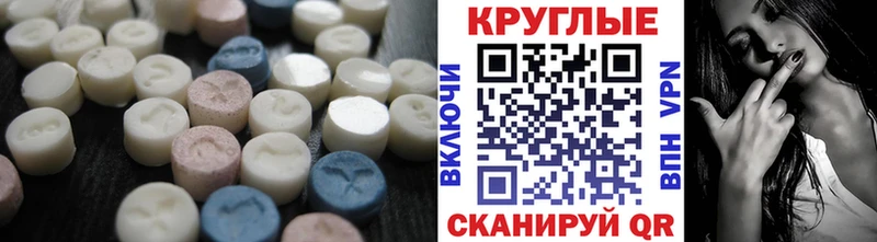 Экстази диски  цены   Заволжск 