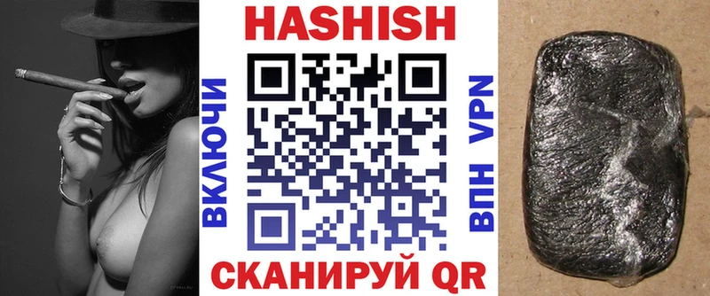 где можно купить   MEGA как зайти  Гашиш гашик  Заволжск 
