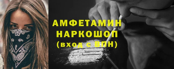 молекула духа Сатка