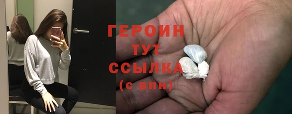 героин Алексин
