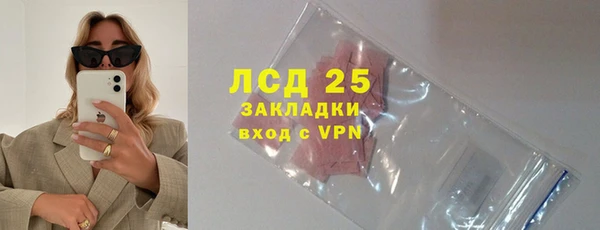 героин Алексин