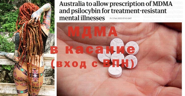 MDMA Саяногорск
