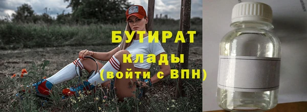 молекула духа Сатка