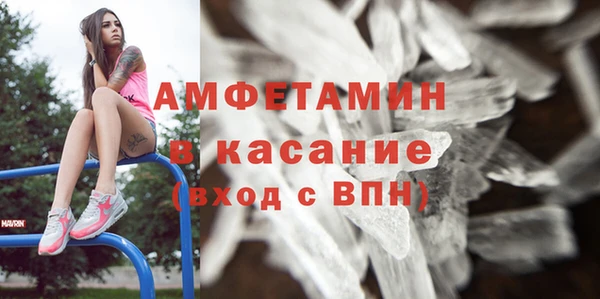 MDMA Саяногорск