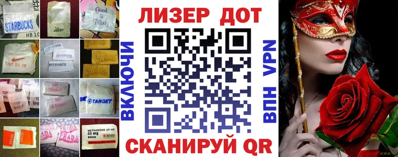 как найти закладки  Заволжск  ОМГ ОМГ ТОР  Лсд 25 экстази ecstasy 