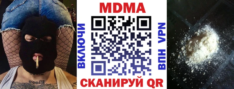 MDMA кристаллы  Заволжск 