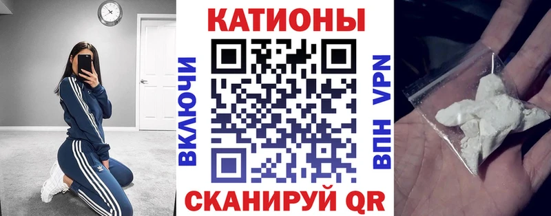 shop Telegram Заволжск Меф мяу мяу