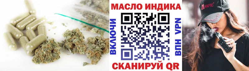 ТГК гашишное масло  сколько стоит  Заволжск 